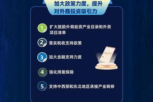 江南电竞网页版下载安装教程截图1